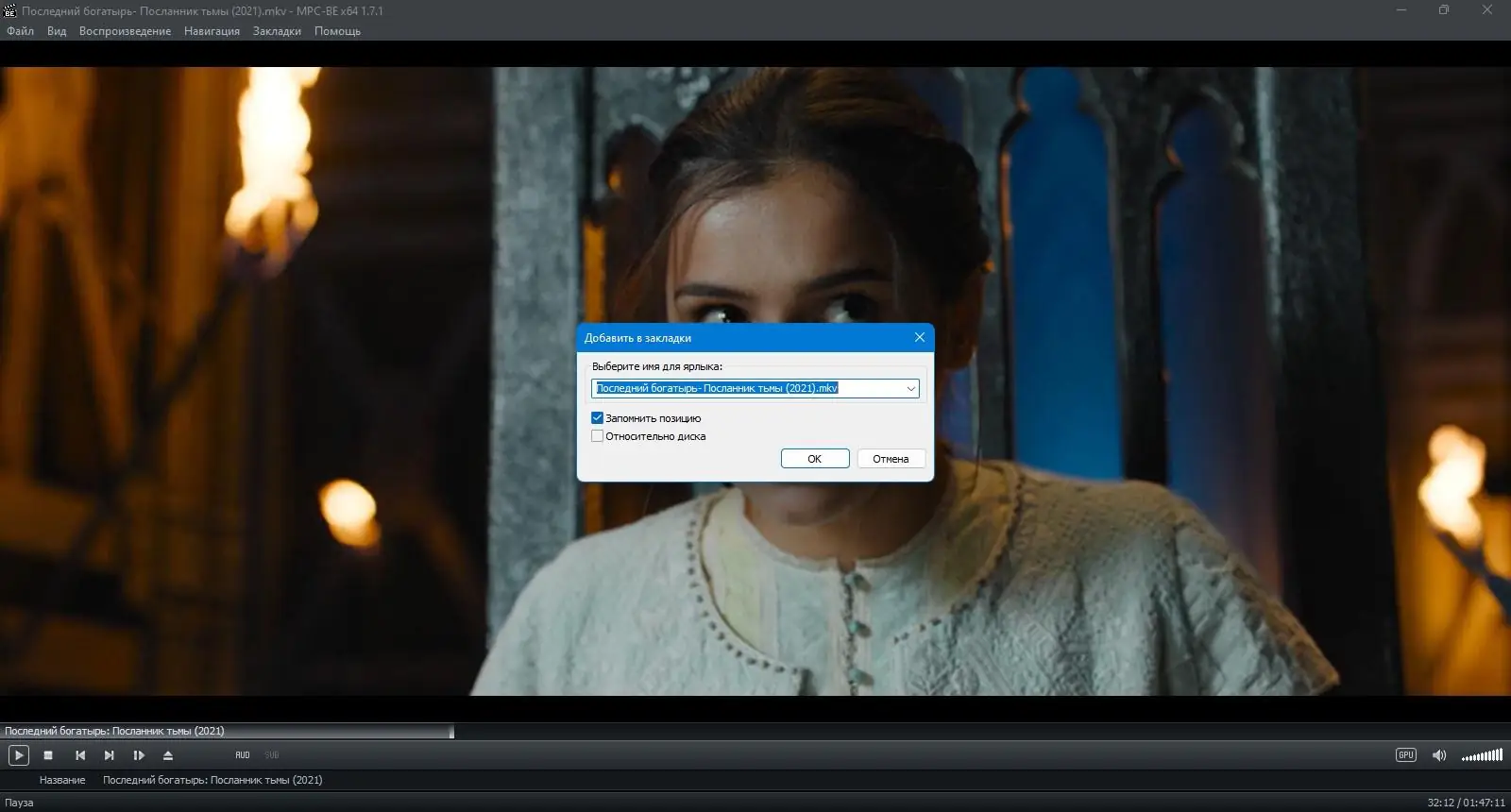 Инсталляция и активация