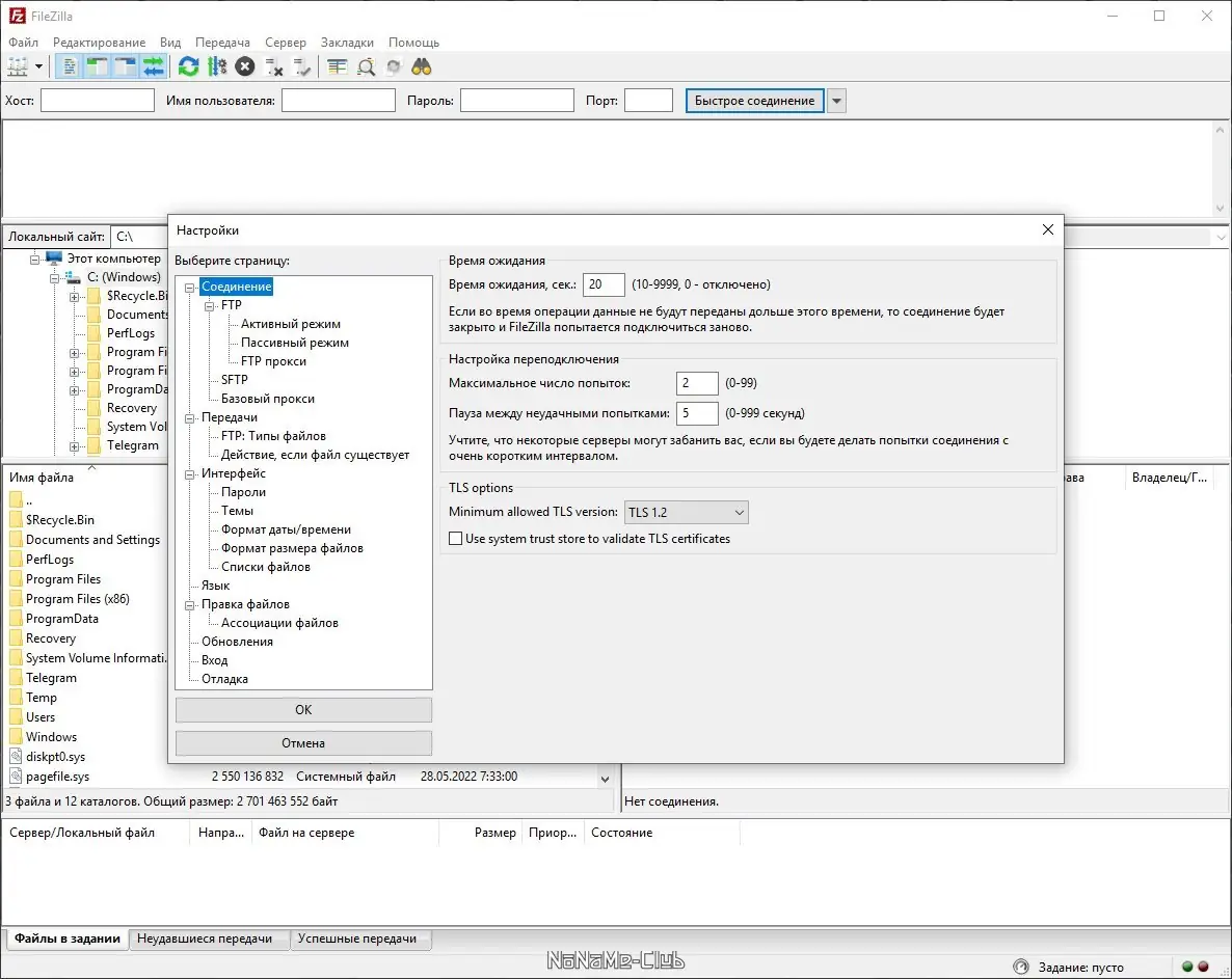 Инсталляция и активация