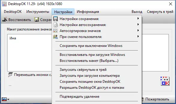 Инсталляция и активация