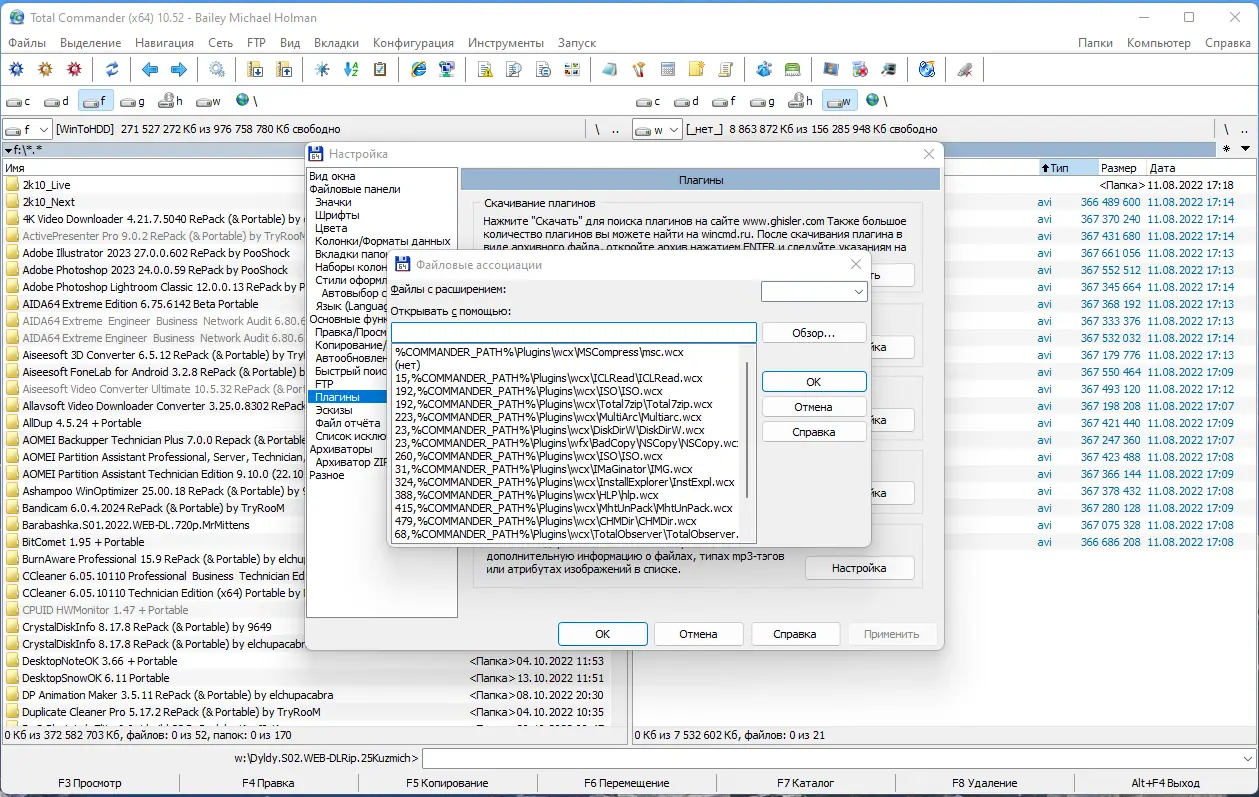 Инсталляция и активация