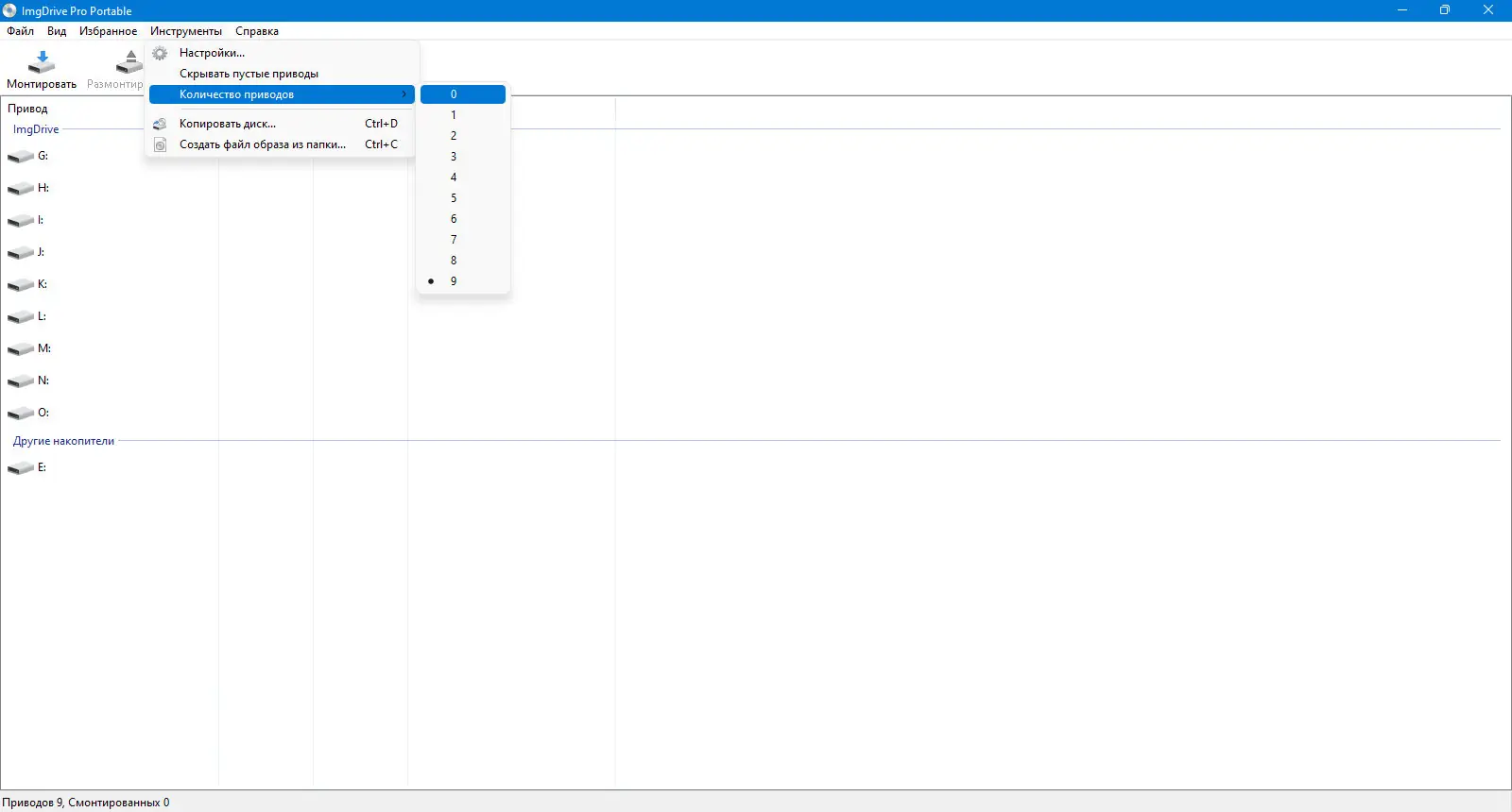 Инсталляция и активация