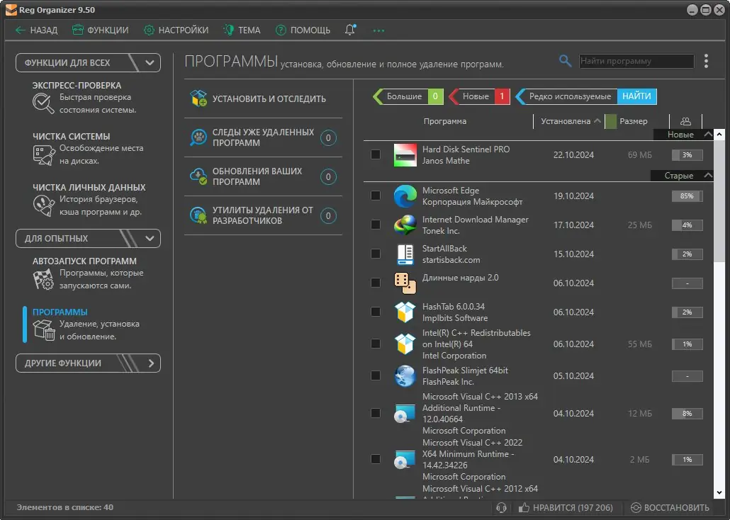 Инсталляция и активация