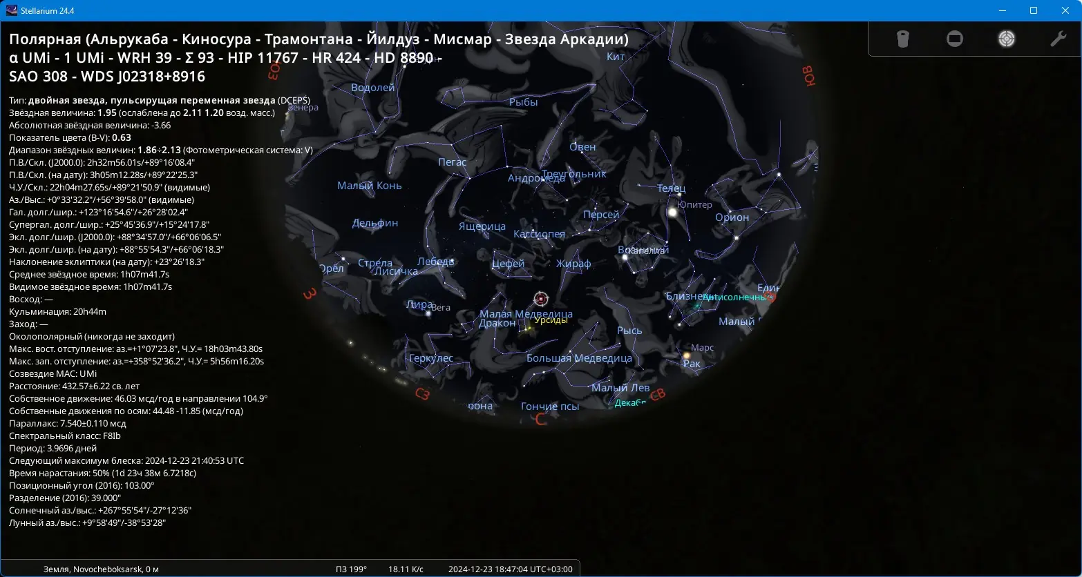 Инсталляция и активация