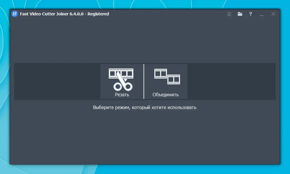 Инсталляция и активация