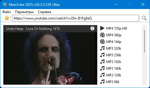 Инсталляция и активация