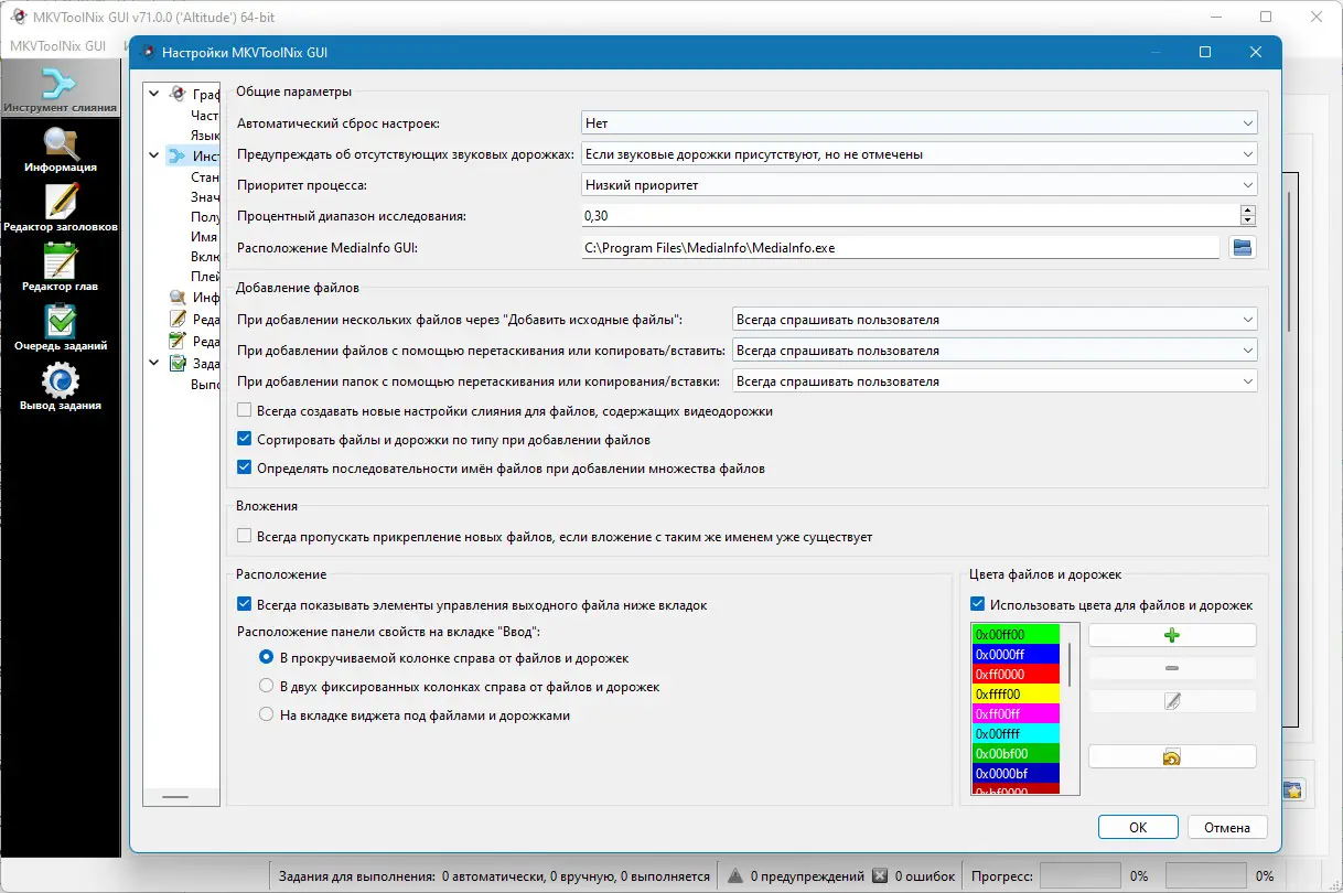 Инсталляция и активация