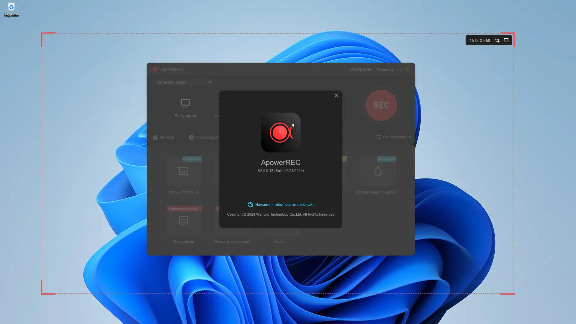 Инсталляция и активация