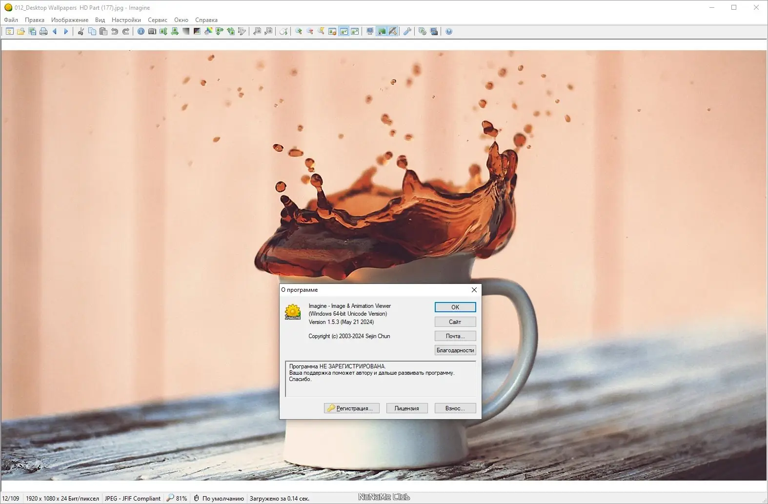 Инсталляция и активация