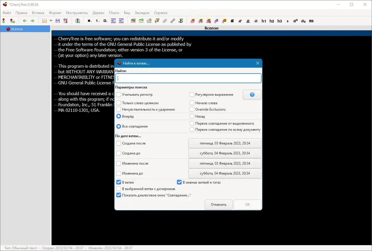 Инсталляция и активация
