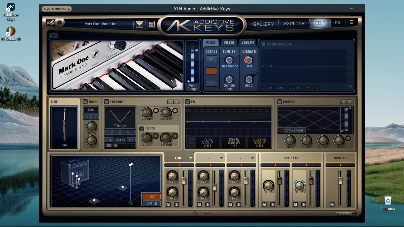 Инсталляция и активация