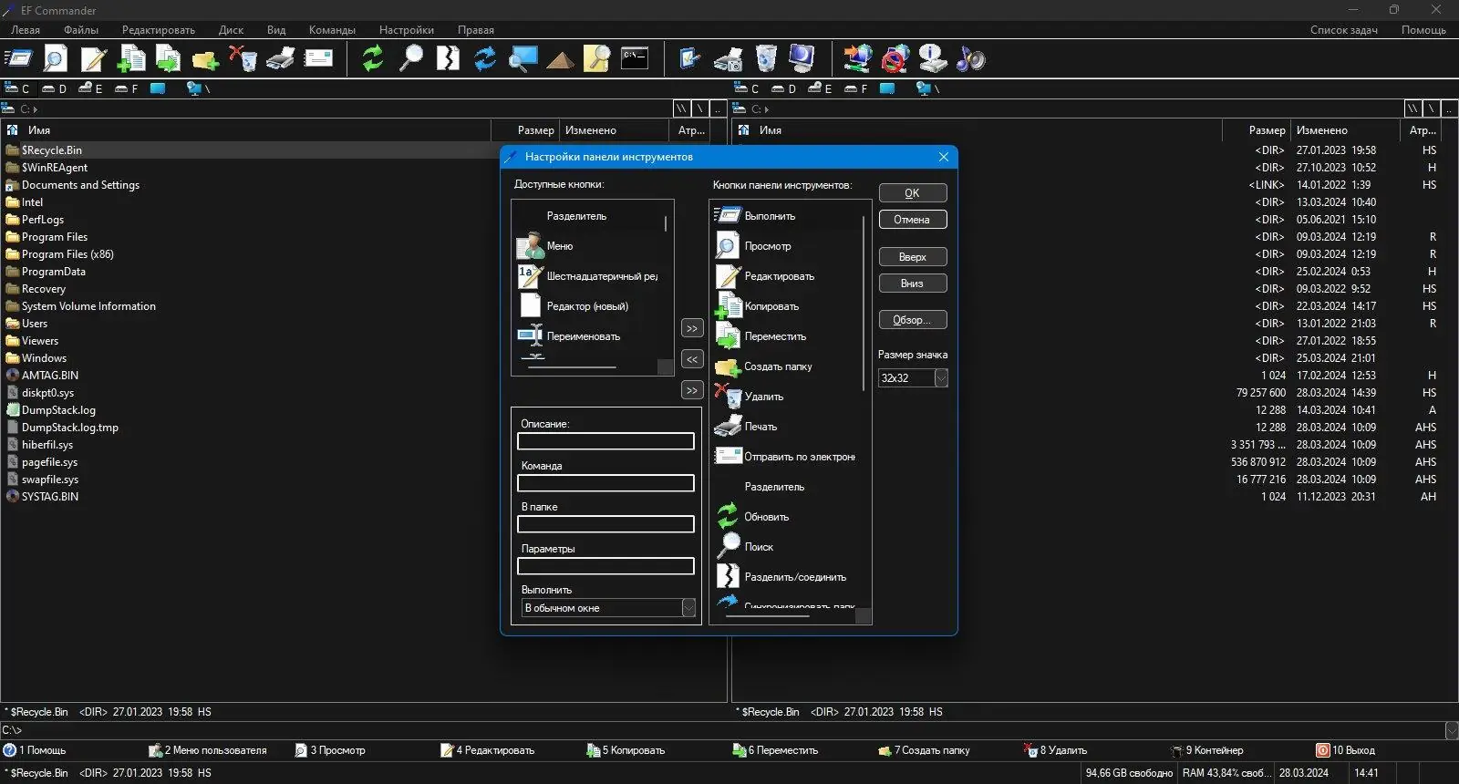 Инсталляция и активация