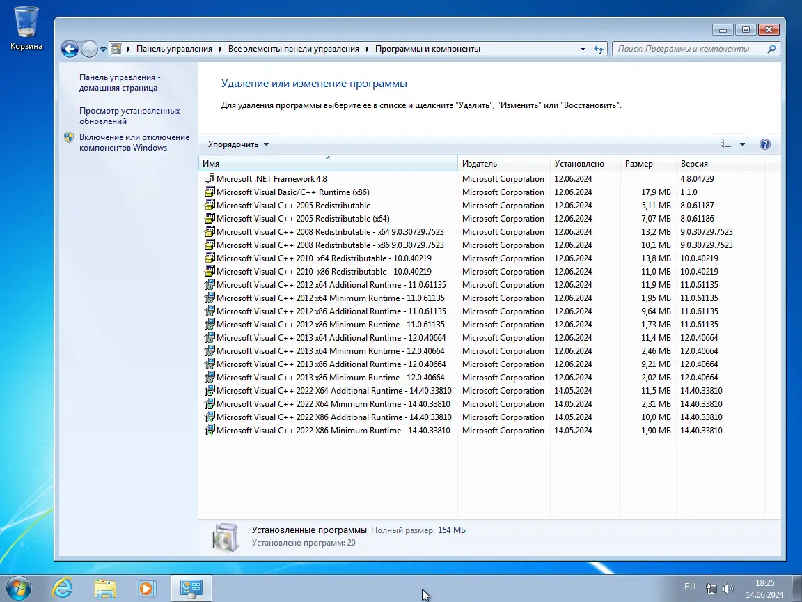 Инсталляция и активация