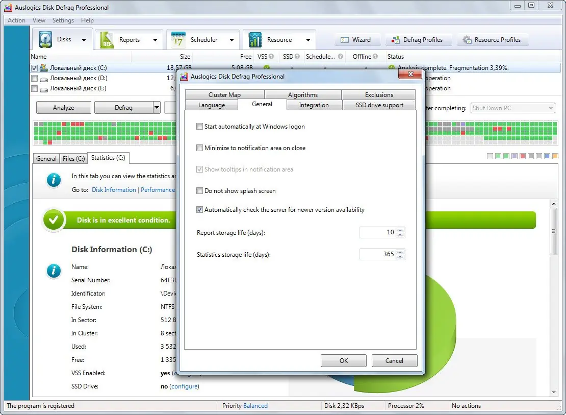 Инсталляция и активация
