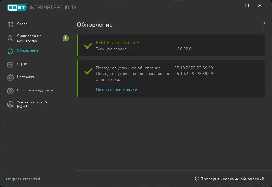 Инсталляция и активация