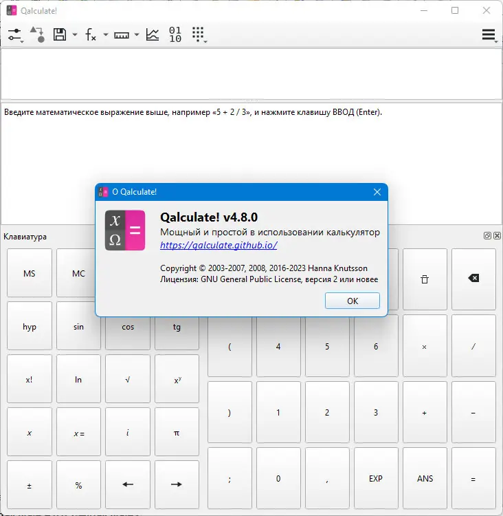 Инсталляция и активация
