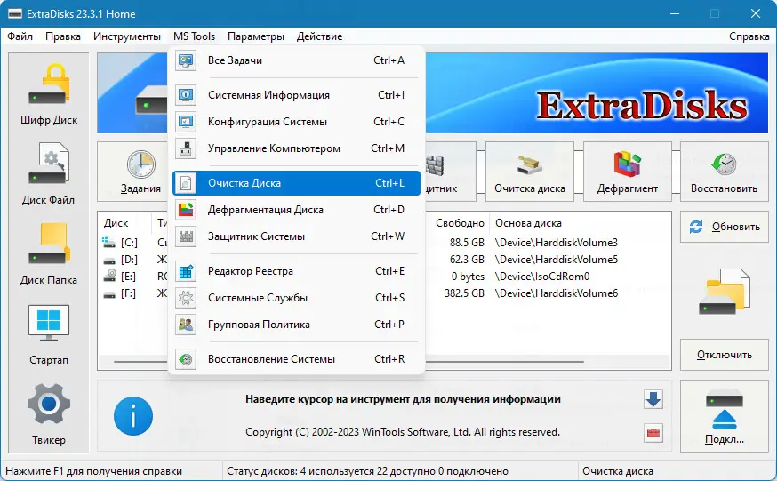 Инсталляция и активация