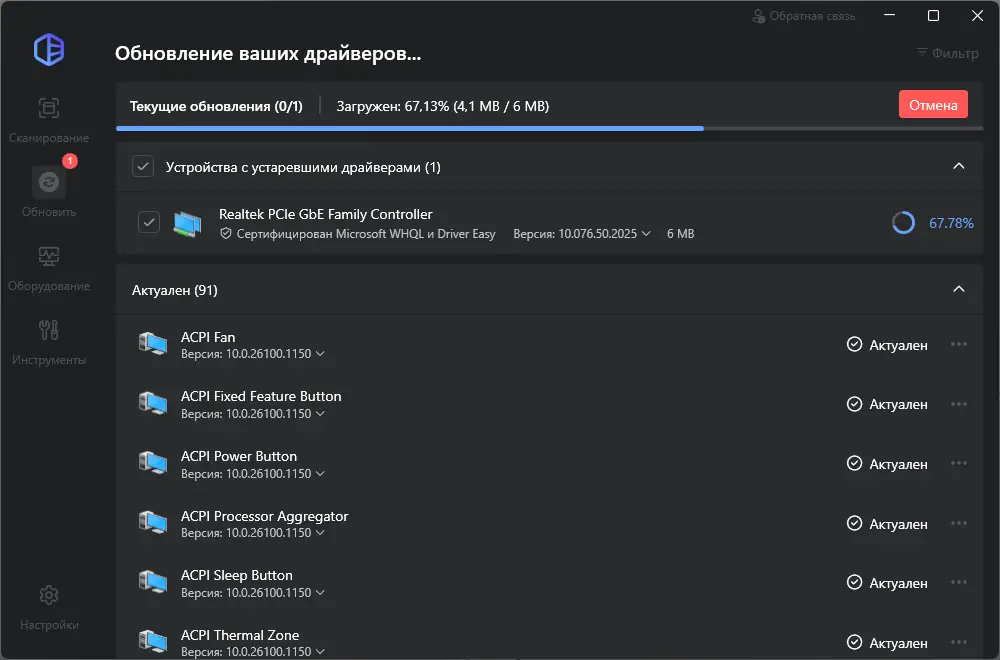Инсталляция и активация