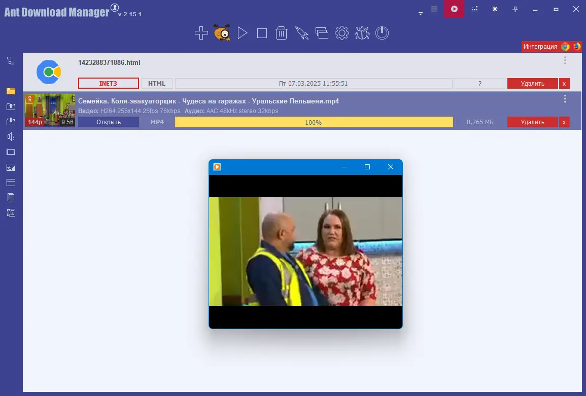 Инсталляция и активация