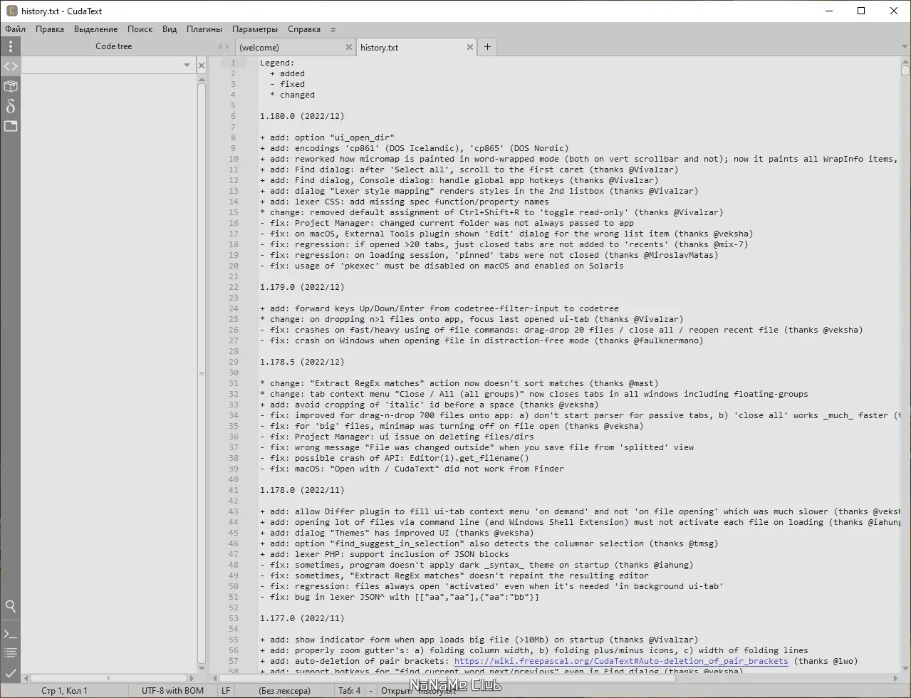 Инсталляция и активация