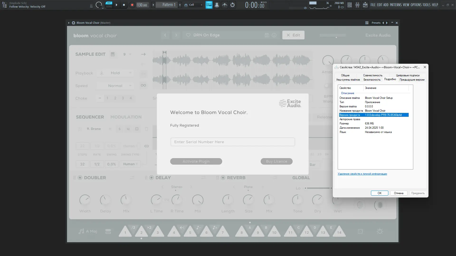 Инсталляция и активация