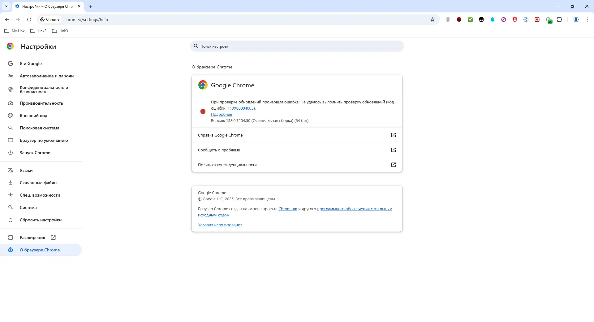 Инсталляция и активация