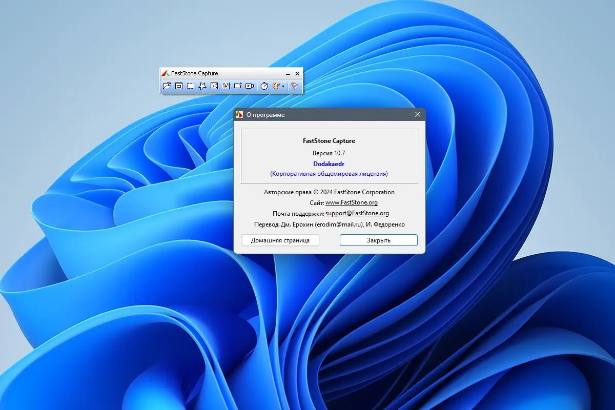 Инсталляция и активация