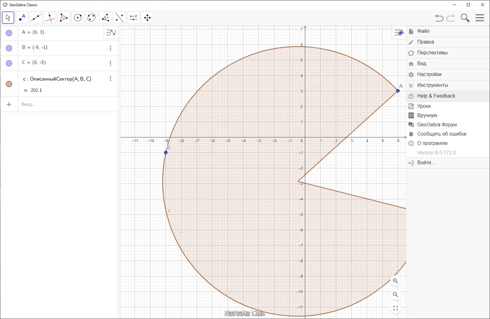 Инсталляция и активация