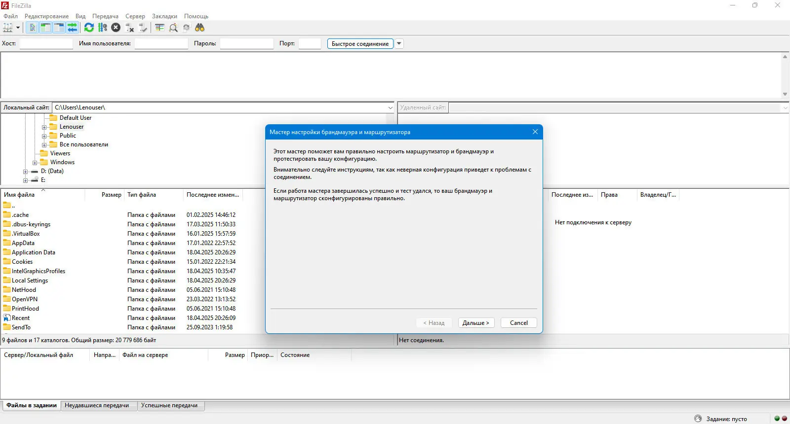 Инсталляция и активация