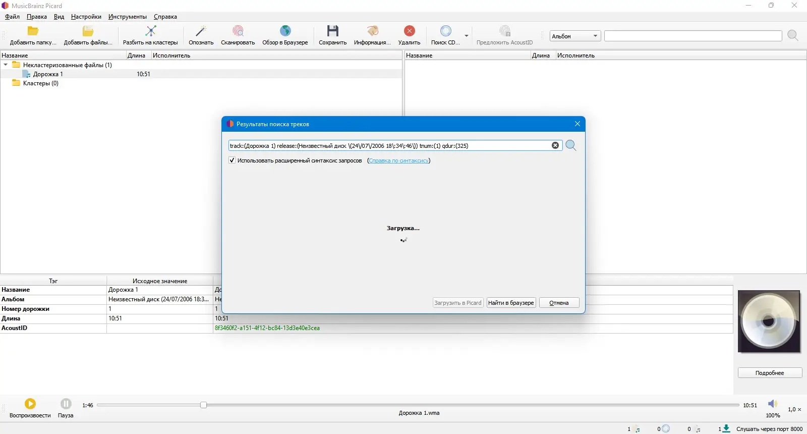 Инсталляция и активация