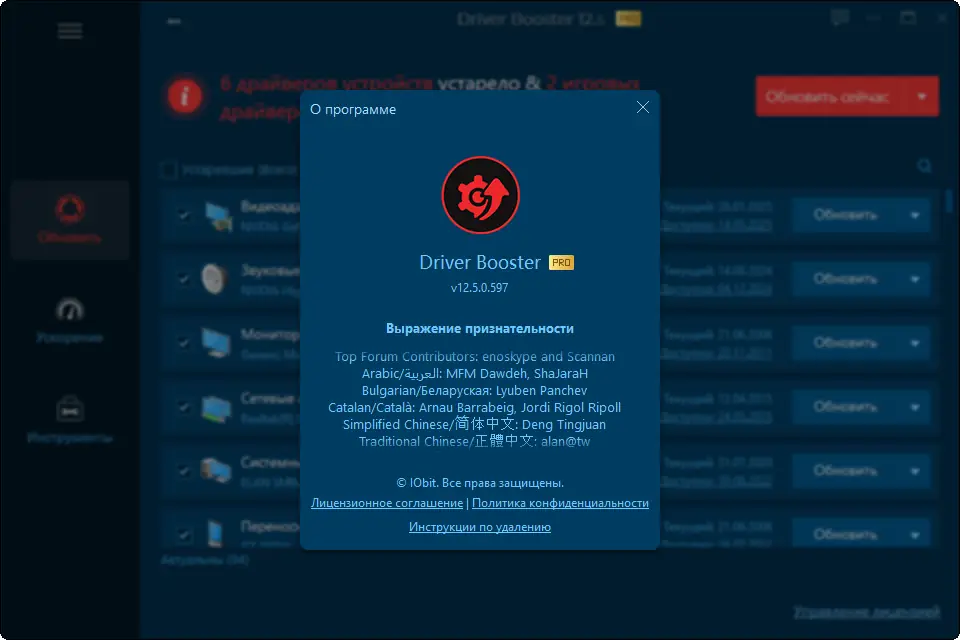 Инсталляция и активация