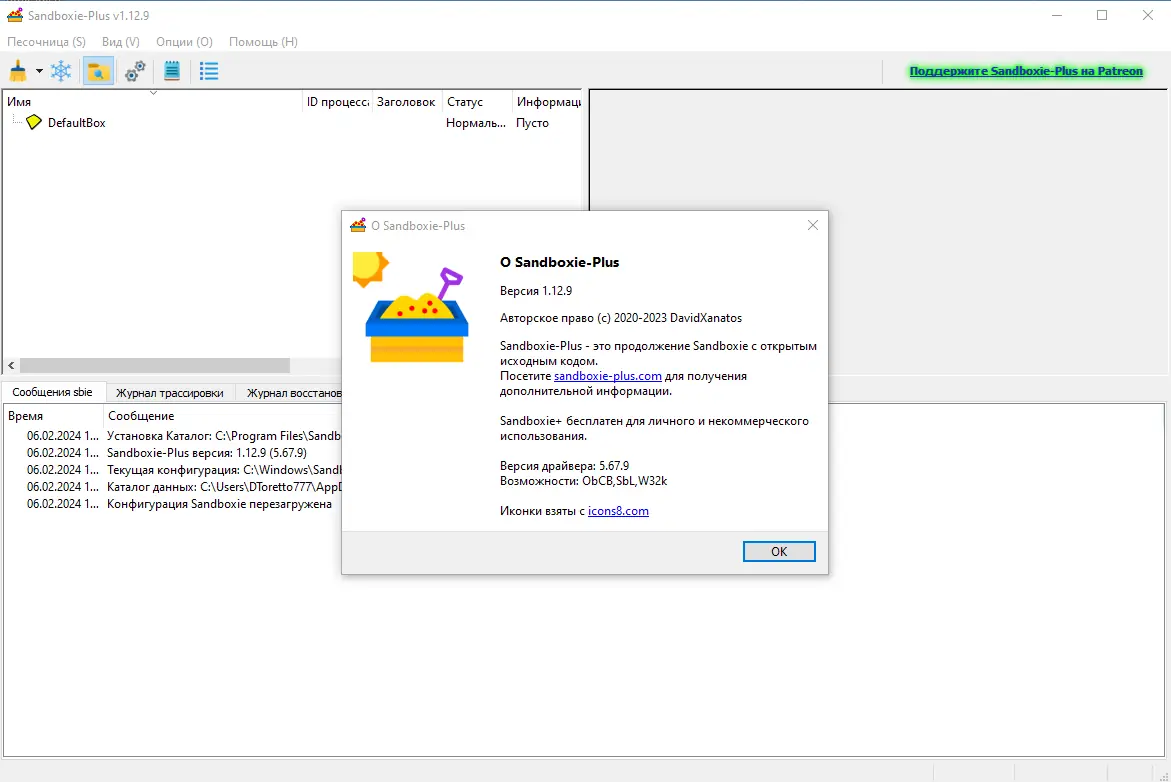 Инсталляция и активация
