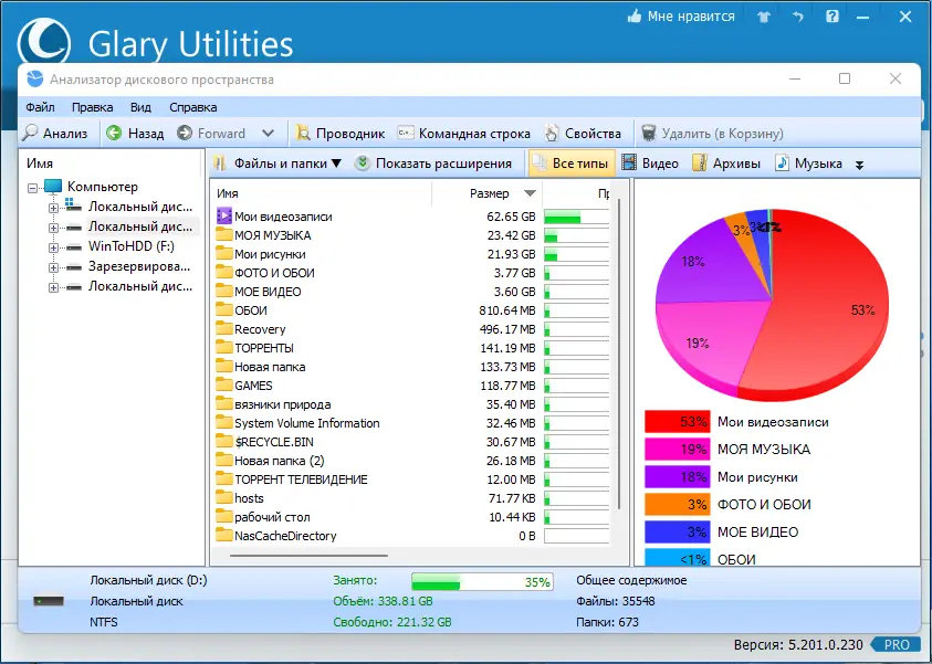 Инсталляция и активация