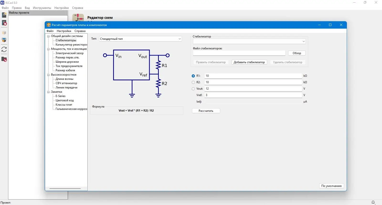 Инсталляция и активация