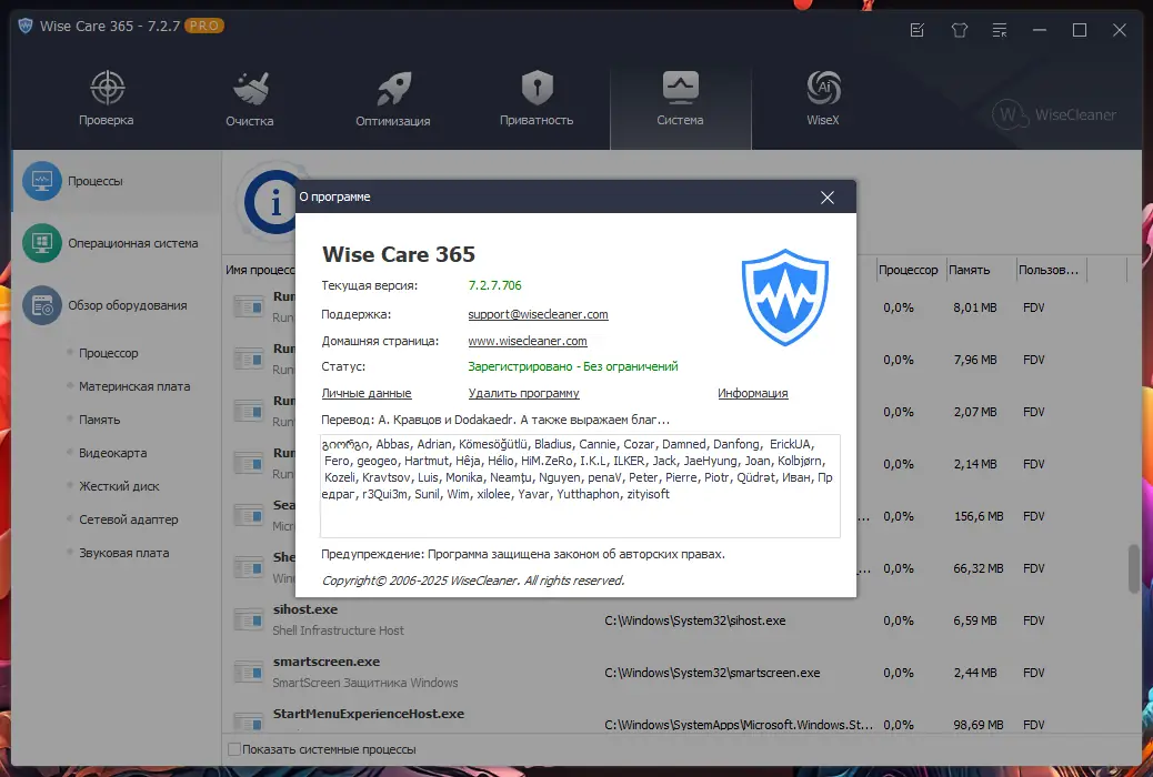 Инсталляция и активация