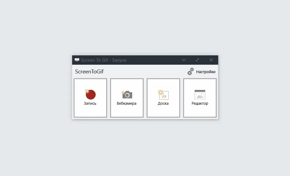 Инсталляция и активация