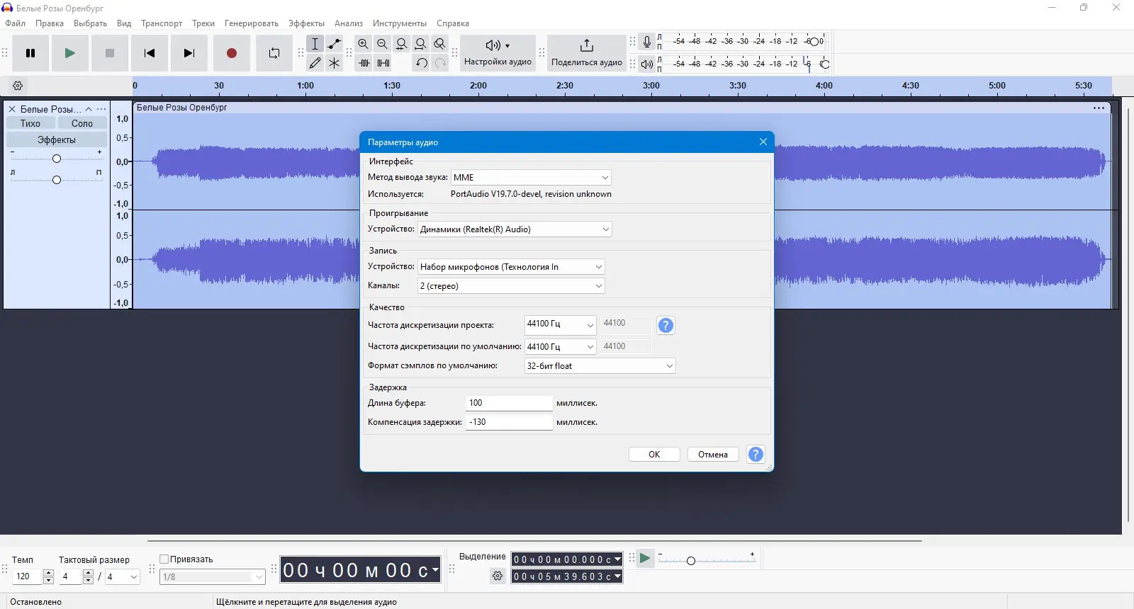 Инсталляция и активация