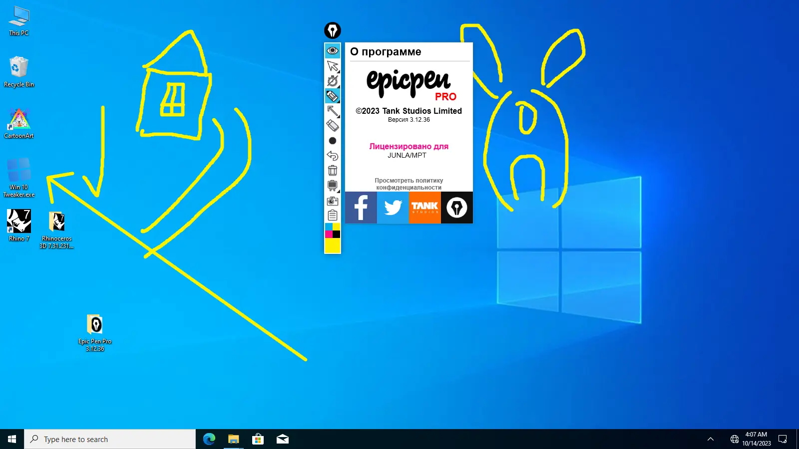 Инсталляция и активация