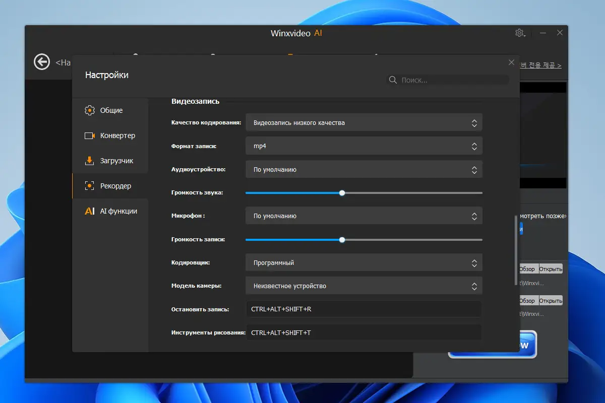 Инсталляция и активация