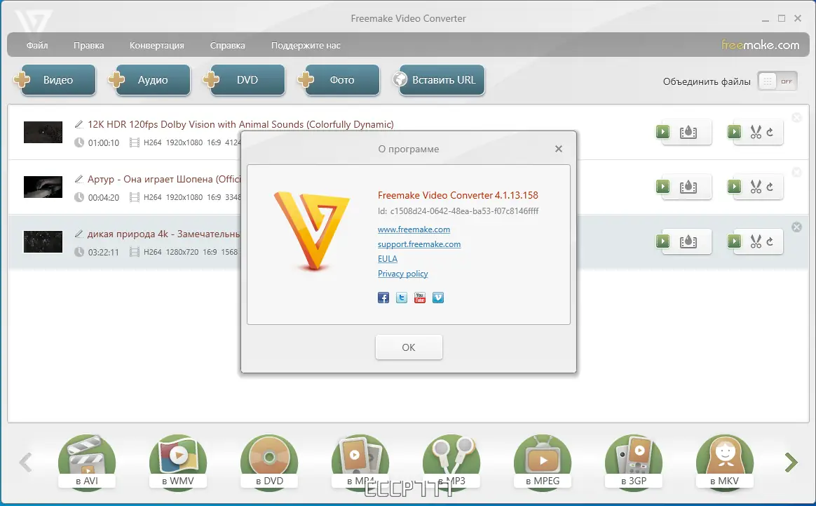 Инсталляция и активация