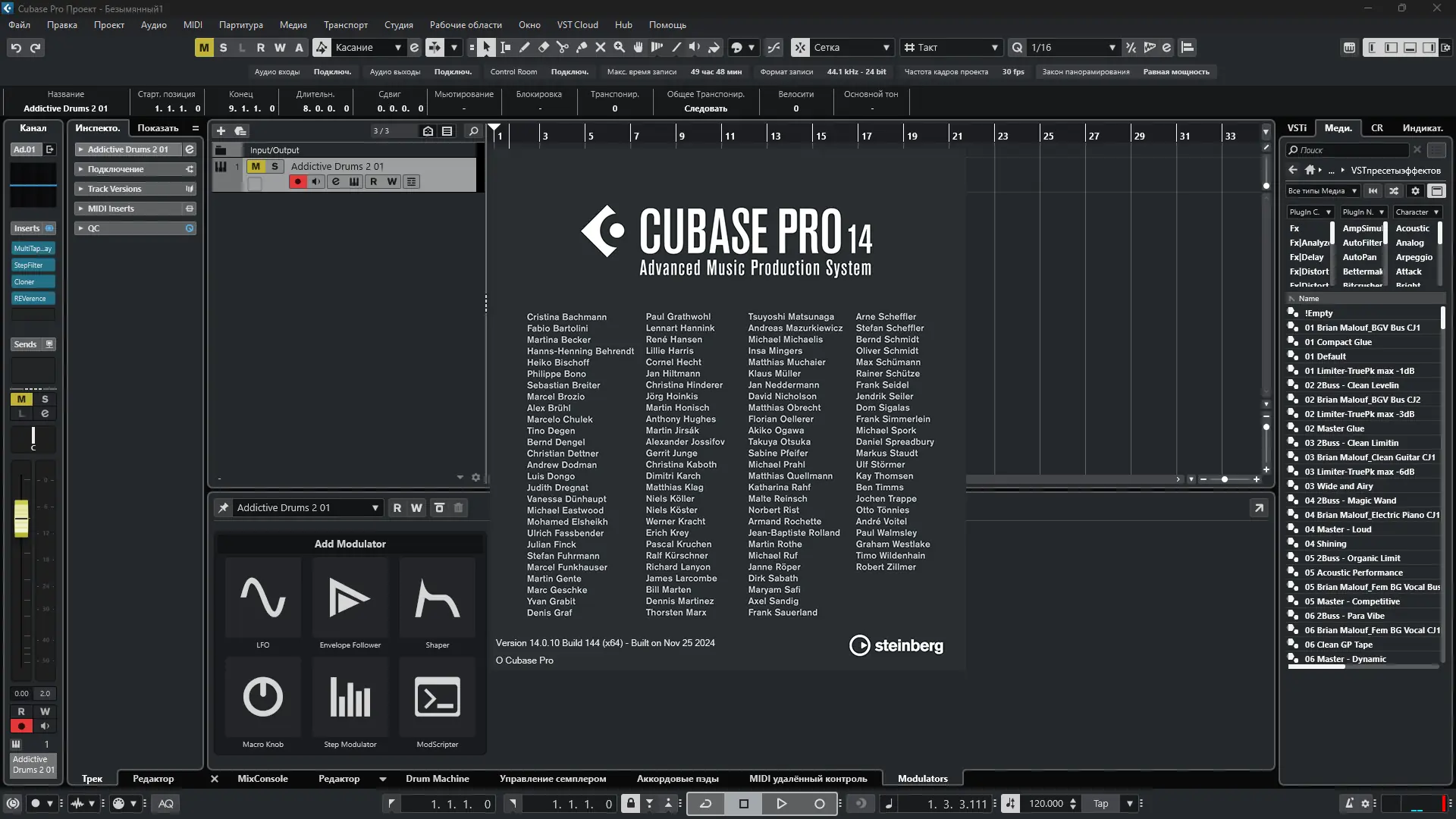 Инсталляция и активация
