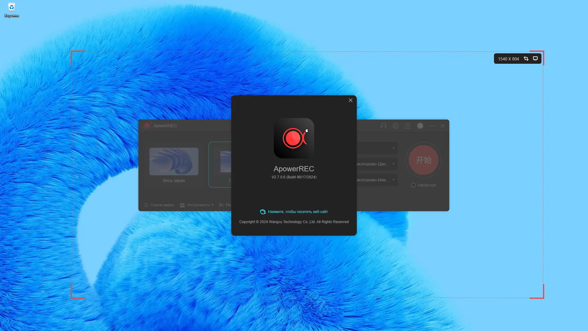 Инсталляция и активация