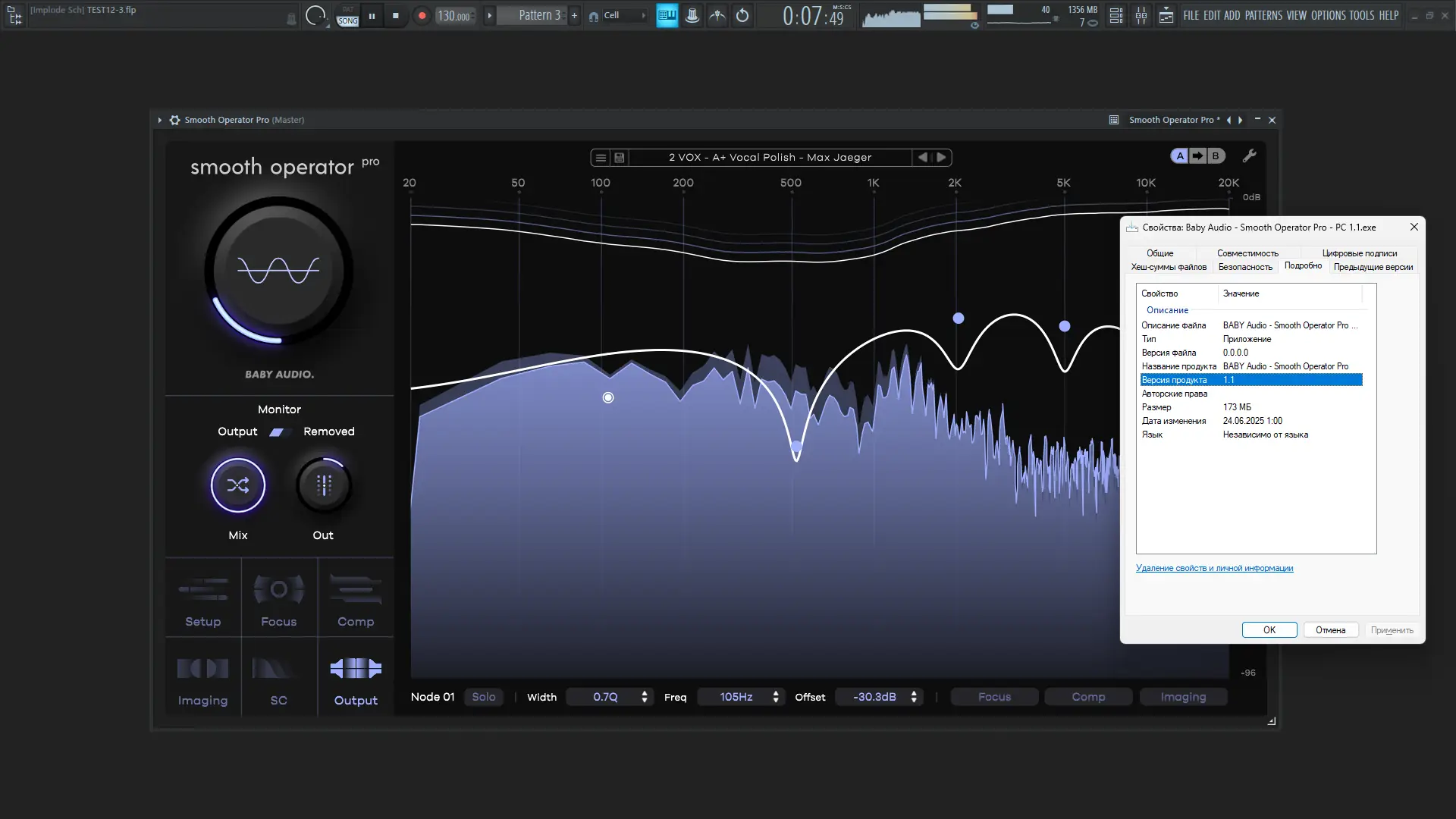 Инсталляция и активация
