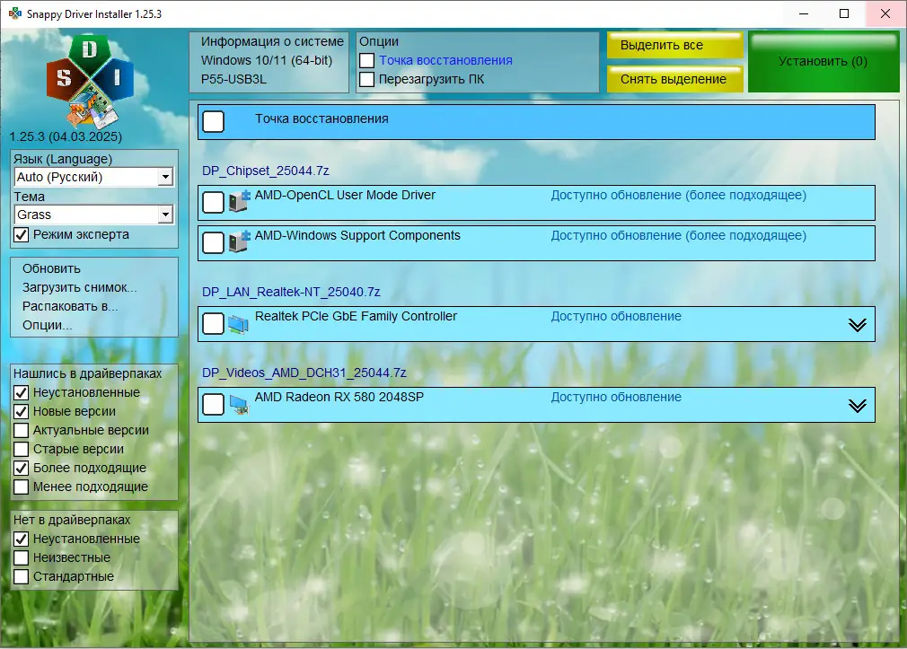 Инсталляция и активация