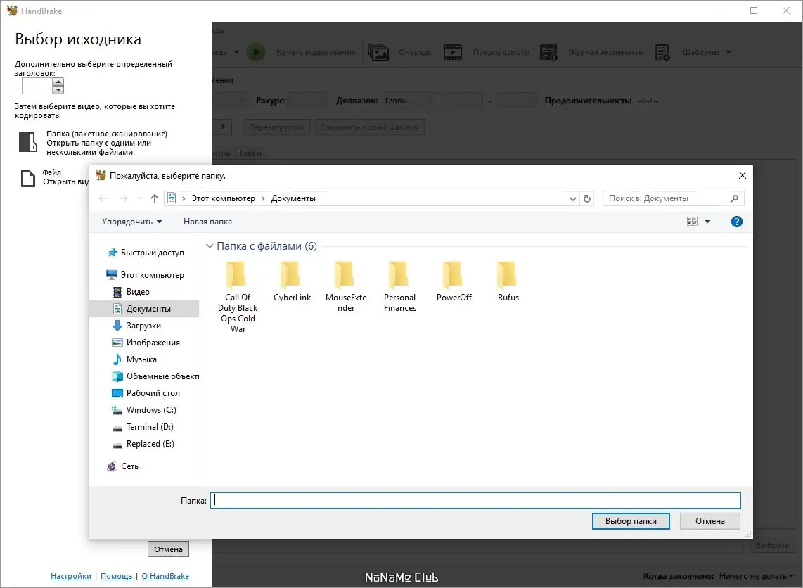 Инсталляция и активация