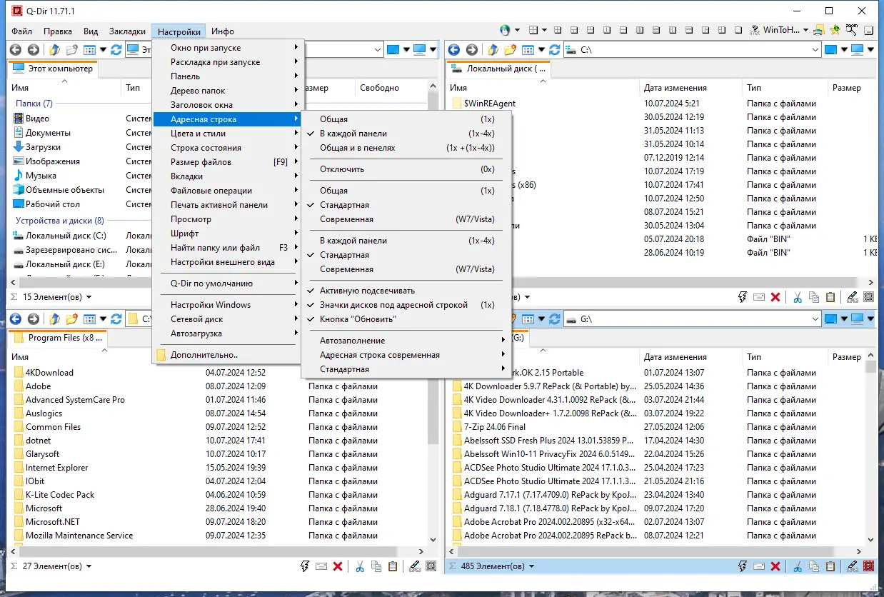 Инсталляция и активация