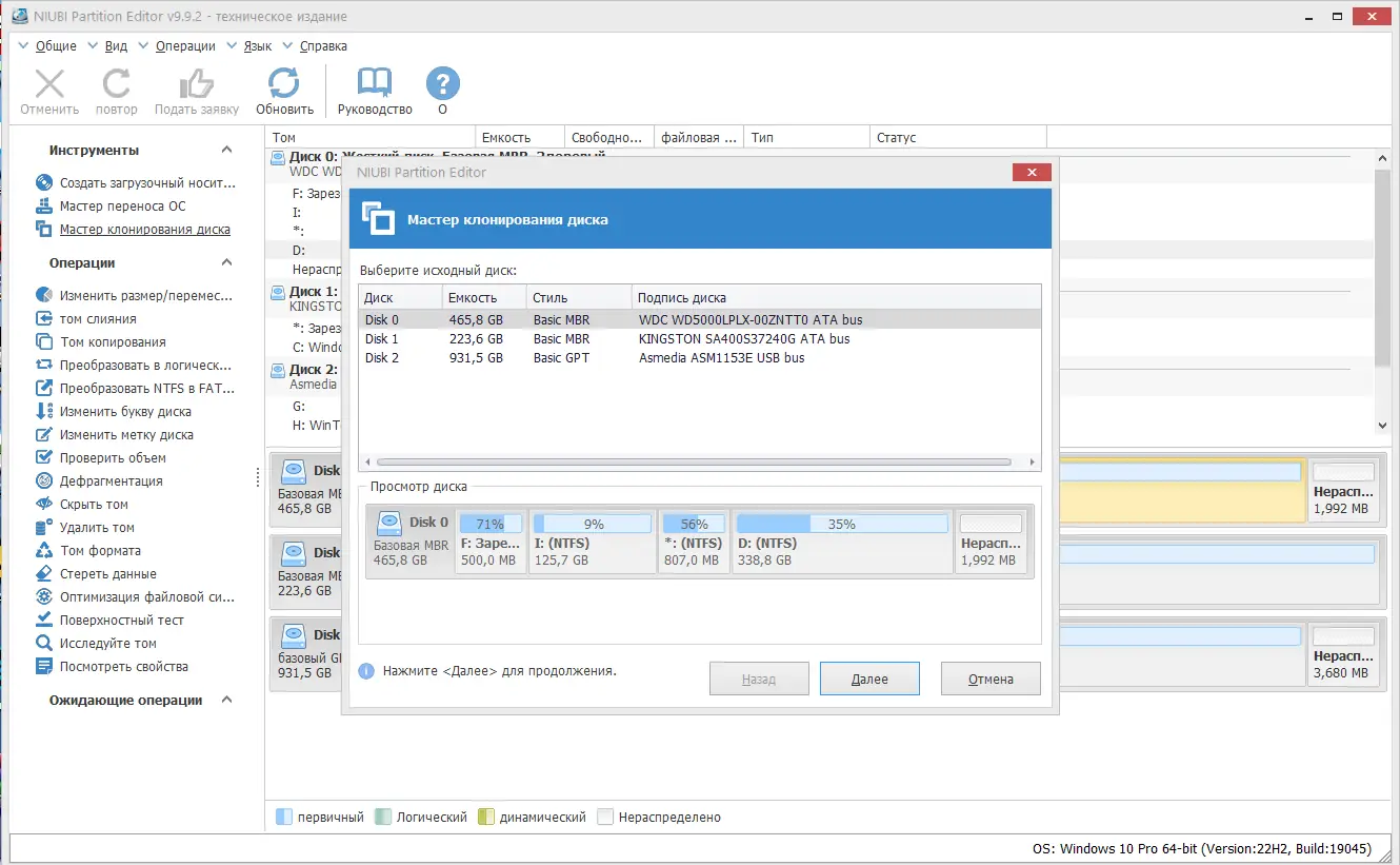 Инсталляция и активация