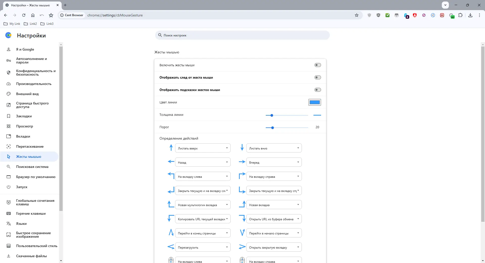 Инсталляция и активация