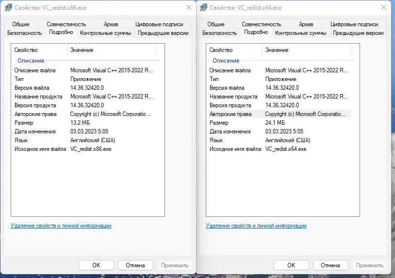 Инсталляция и активация