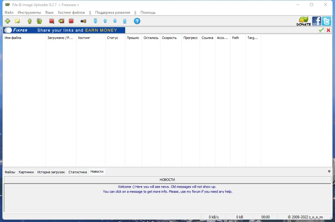 Инсталляция и активация