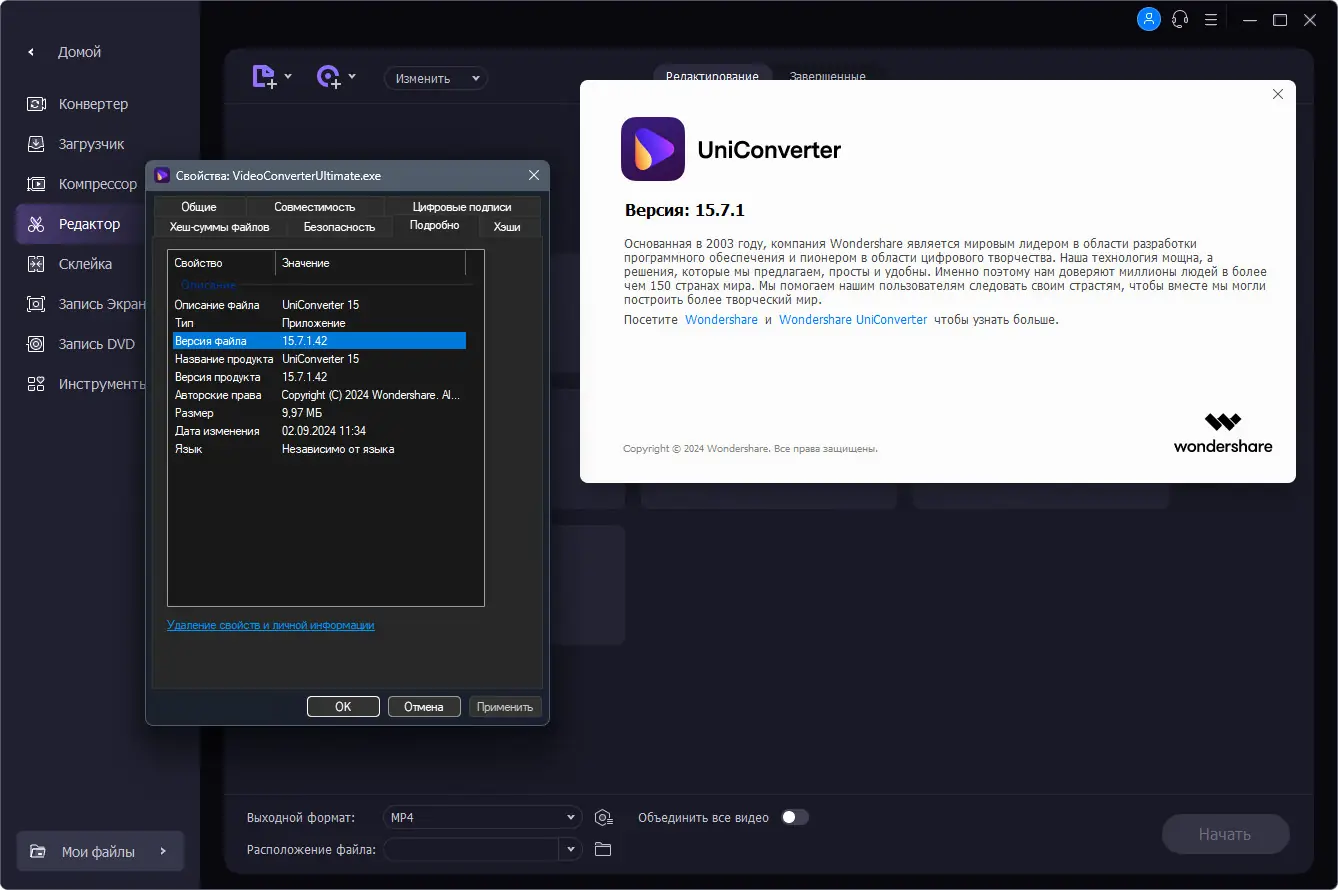Инсталляция и активация